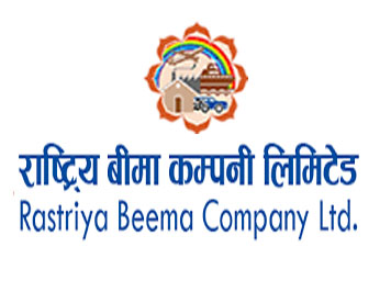 राष्ट्रिय बीमा कम्पनी र त्रियुगा नगरपालिका बिच बीमा सुबिधा आदान प्रदान गर्ने सहमती