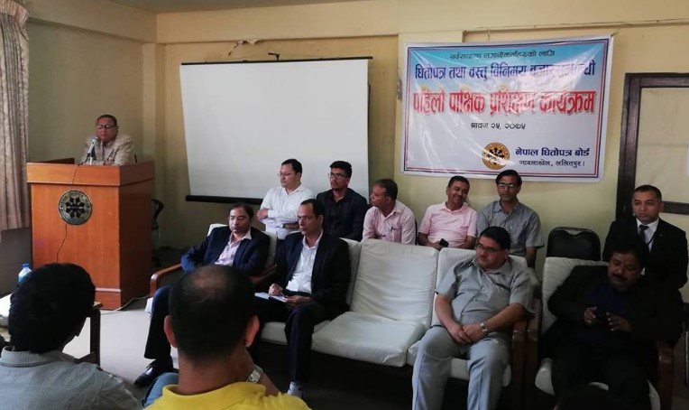 नयाँ लगानीकर्तालाई  प्रशिक्षण दिदै नेपाल धितोपत्र बोर्ड