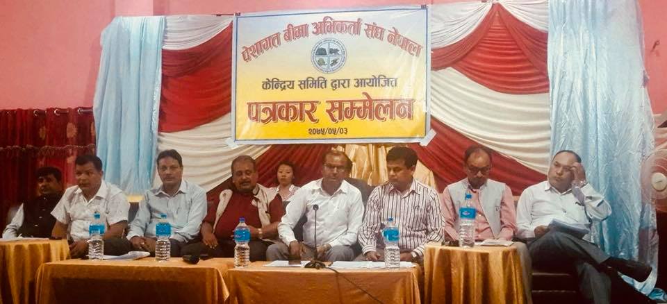 बीमा बिधेयक संसोधन गर्न माग, बेवास्ता गरिए कडा आन्दोलनमा उत्रने चेतावनी