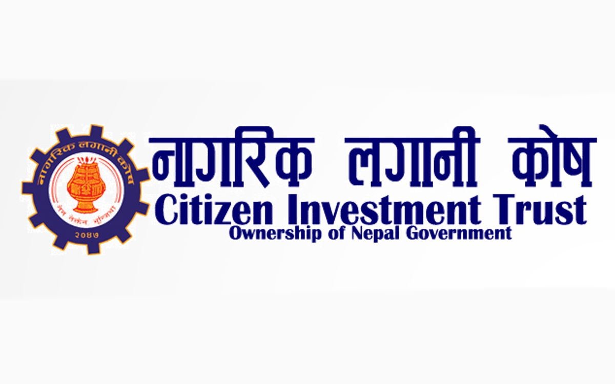 नागरिक लगानी कोषको कामु कार्यकारी निर्देशकमा सुशील कुमार अर्याल