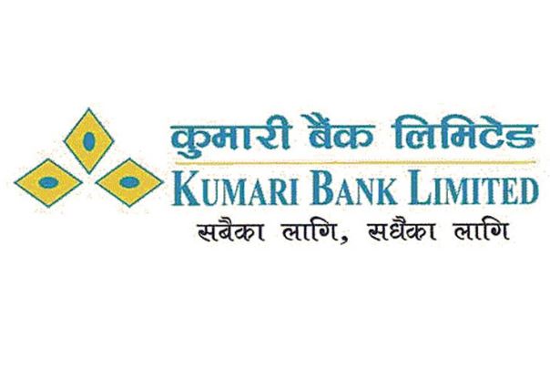 कुमारी बैंकमा छ जना नयाँ सञ्चालकको आगमन , नरेश दुगड बाहिरिए