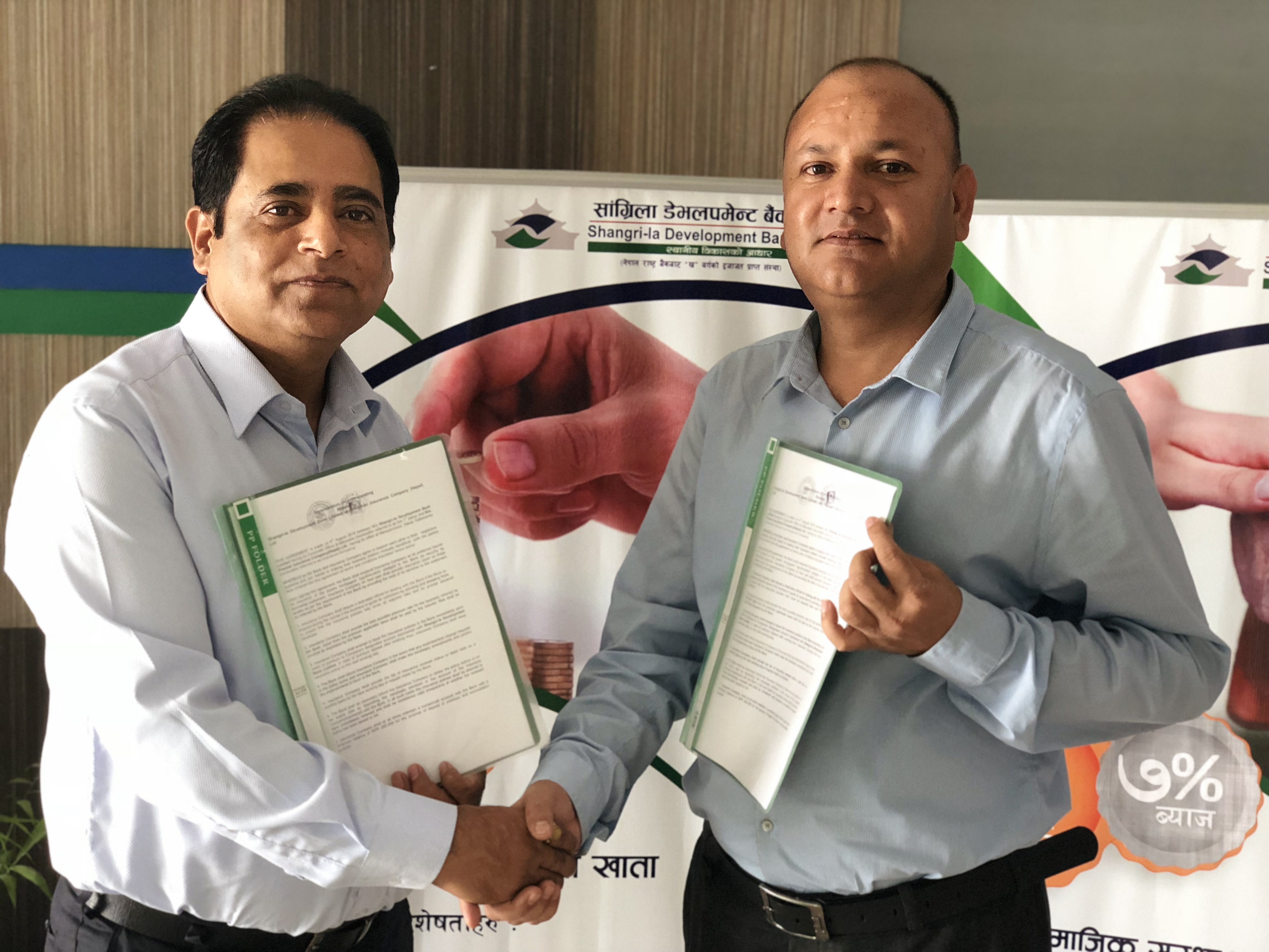 प्रिमियर  इन्स्योरेन्स र संग्रिला डेभलपमेन्ट बैंक बीच बैंकास्योरेन्स सम्झौता