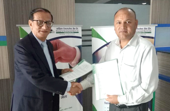 सांग्रिला डेभलपमेन्ट बैंक र जनरल इन्स्योरेन्स बीच बैंकास्योरेन्स सम्झौता