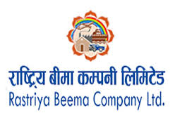 राष्ट्रिय बीमा कम्पनीको नाफा ५५ करोड ९ लाख, प्रतिशेयर आम्दानी २०६ रुपैयाँ ६४ पैसा