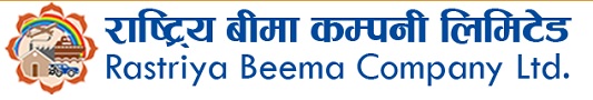 राष्ट्रिय बीमा कम्पनीको बीमा शुल्क आर्जनमा आकर्षक वृद्धि, प्रति शेयर आम्दानी कति ?