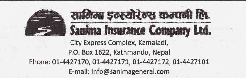 सानिमा इन्स्योरेन्सको गत आर्थिक वर्षको मुनाफा २ करोड ३० लाख