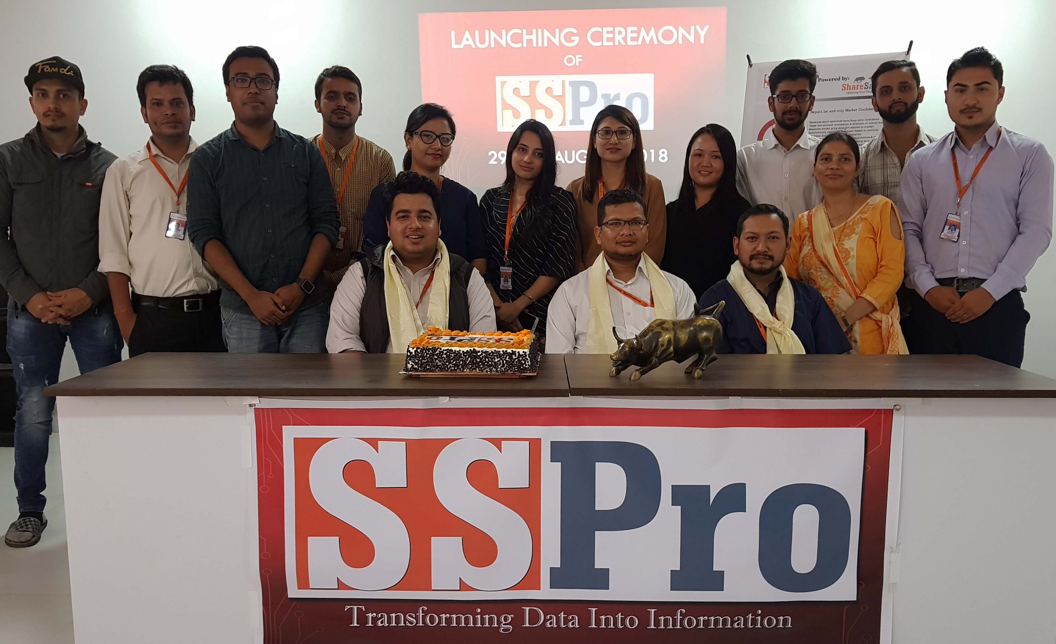 शेयरसंसारले सार्वजनिक गर्यो एस्एस्प्रो सफ्टवेयर