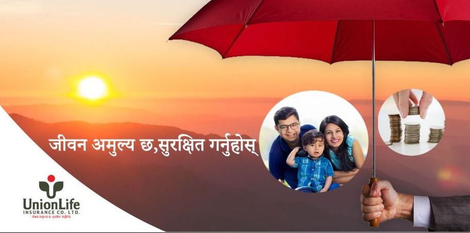 युनियन लाईफ इन्स्योरेन्सको लोभ लाग्दो प्रगति, ९ महिनाको प्रथम शुल्क ८६ करोड भन्दा माथि