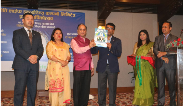 ज्योति लाईफ इन्स्योरेन्स दोस्रो बर्षमा प्रवेश