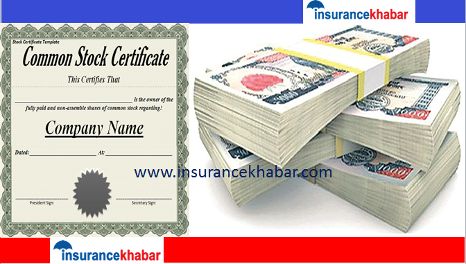 १३.७५ प्रतिशत लाभांश प्रस्ताव पारित गर्न गरिमा विकास बैंंकको साधारणसभा असोज २६ मा