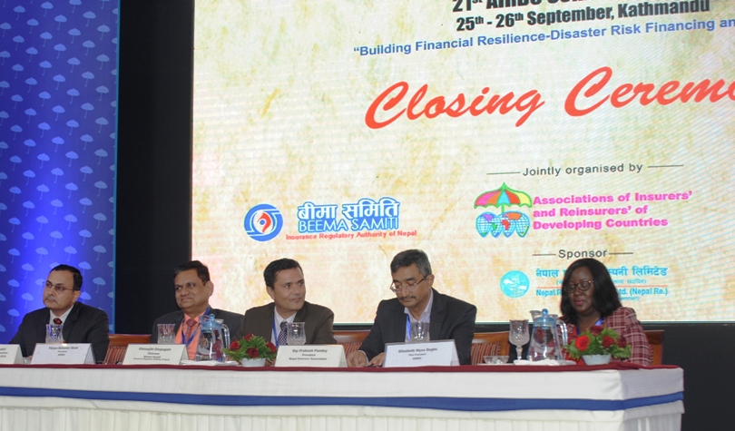 २१ औं एआईआरडिसी सम्मेलन  सम्पन्न