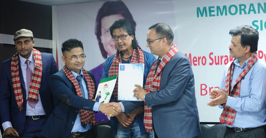 मेरो सुरक्षा र प्रिमियर इन्स्योरेन्स बिच मोबाइल बीमा सम्झौता, अब मोबाइल प्रोटेक्सन प्लानको पनि बीमा हुने,