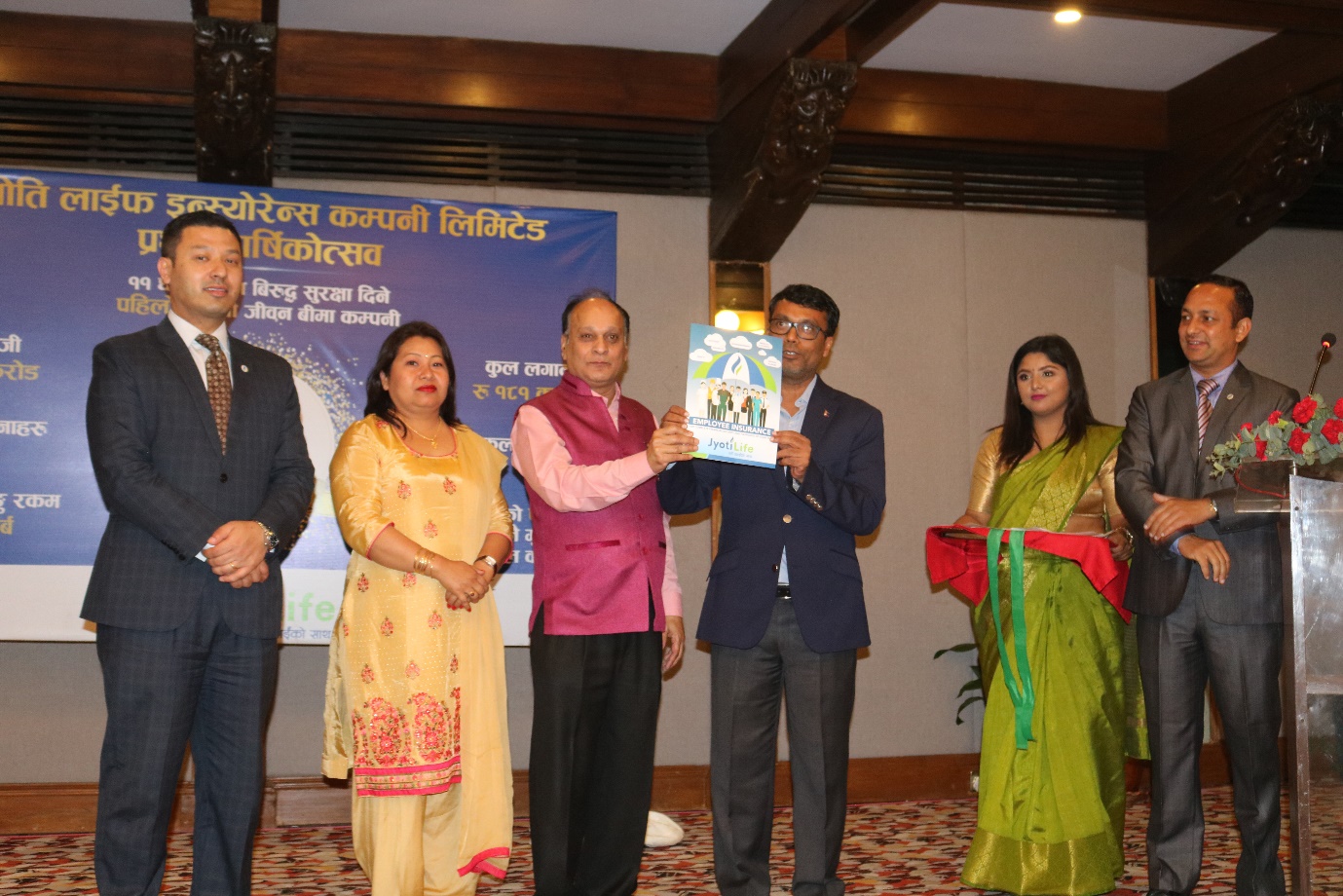 ज्योति लाईफ इन्स्योरेन्स सञ्चालनको एक वर्षका मुख्य उपलब्धीहरु