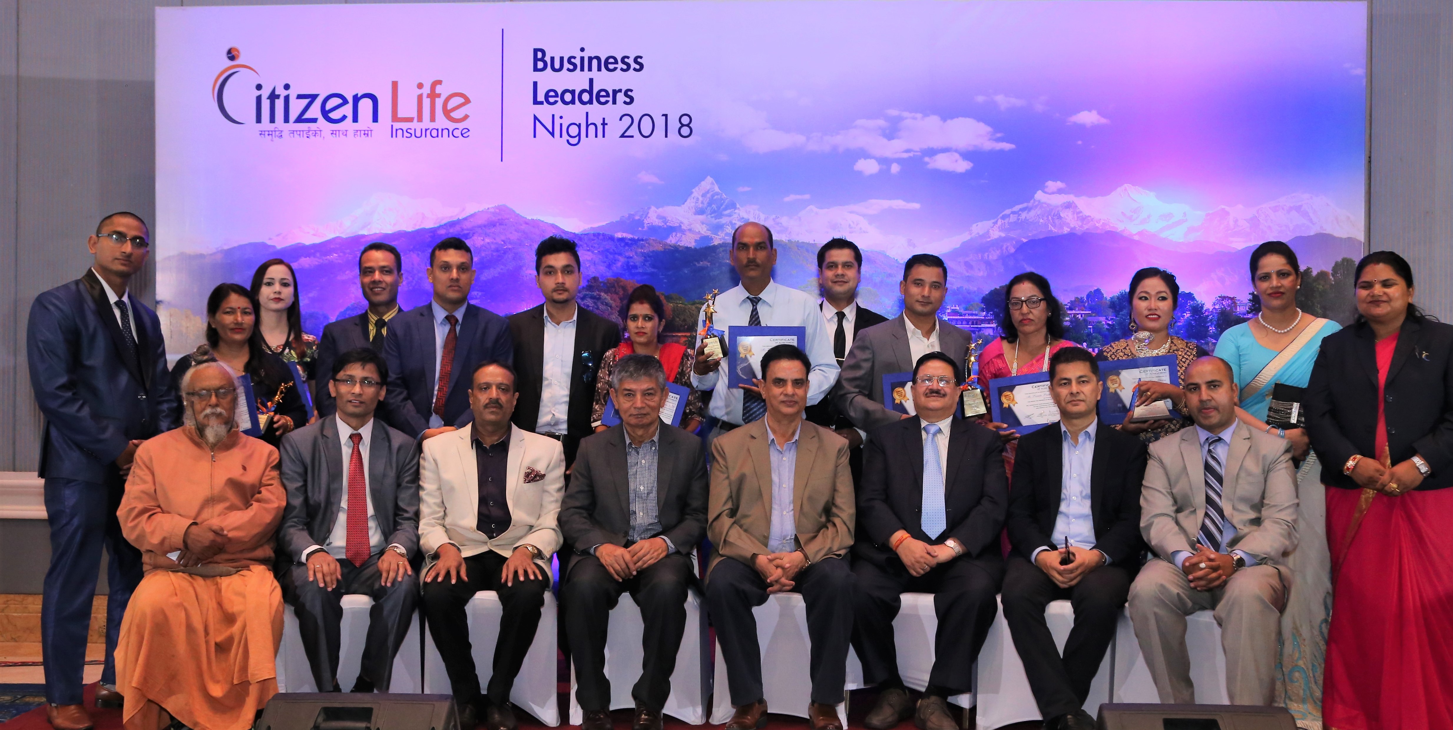सिटिजन लाइफ इन्स्योरेन्सद्वारा बिजनेस अवार्डस नाइट आयोजना