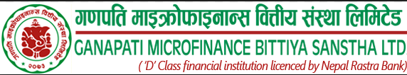 गणपति माइक्रोफाइनान्स वित्तीय संस्थाले ३ करोड रुपैयाँ बराबरको आईपिओ निष्काशन गर्दै