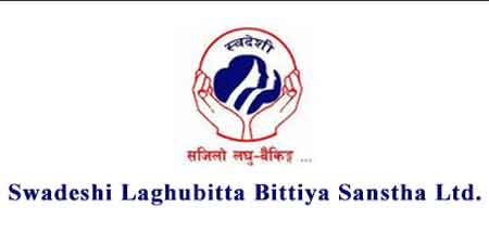 स्वदेशी लघुवित्तको शेयर  मूल्य समायोजन