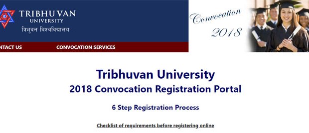त्रिभुवन विश्वविश्वविद्यालयको दीक्षान्त फाराम अनलाइनबाट भर्न पाईने, इसेवाबाट शुल्क भुक्तानी गर्न सकिने
