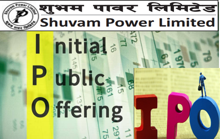 शुभम पावरले ५ लाख ८० हजार ५८० कित्ता आईपीओ ल्याउँदै