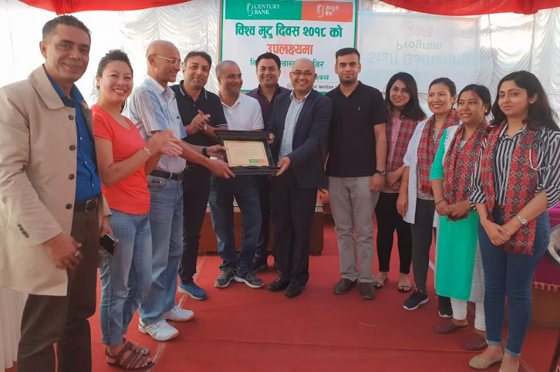 विश्व मुटु दिवसमा  सेञ्जुरी बैकंको निशूल्क स्वास्थ शिविर सम्पन्न