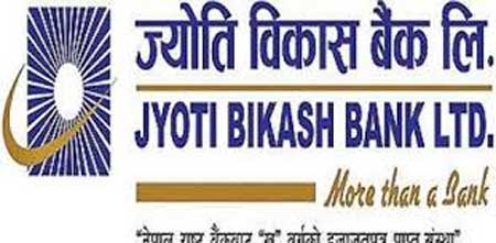 ज्योति विकास बैंकले ८.४० प्रतिशत नगद लाभांश दिने प्रस्ताव