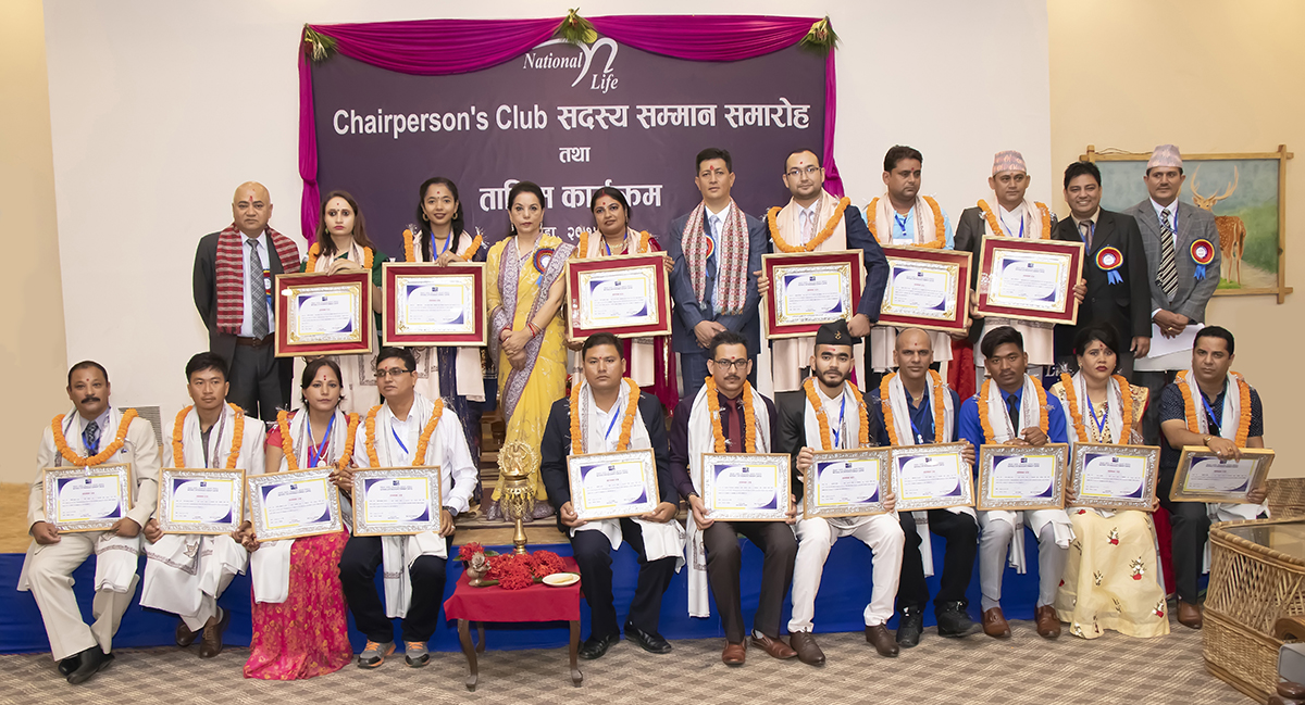 नेशनल लाईफ इन्स्योरेन्सले ३ दिने राष्ट्रिय भेला सम्पन्न, चितवनका ६ जना विपन्न विधाथीहरुलाई छात्रवृति रकम  हस्तान्तरण