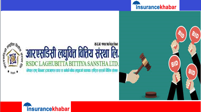 आरएसडिसी लघुवित्तको लिलामी शेयरमा आवेदन आज देखि खुल्यो