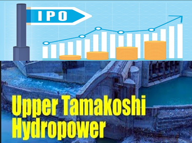 माथिल्लो तामाकोशीको आईपीओ भर्ने म्याद आज अन्तिम दिन