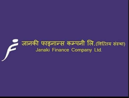 जानकी फाइनान्सको साधारणसभा आज , २३.१६ प्रतिशत लाभांस प्रस्ताव पारित गर्दै