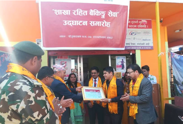 भक्तपुरको सरस्वतीस्थानमा ग्लोबल आईएमई को शाखारहित बैंकिङ सेवा