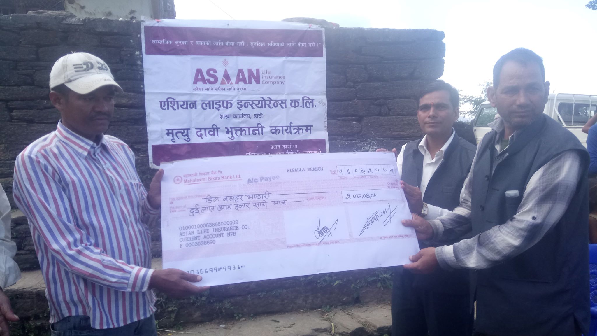 घरमा पुगेर दाबी भुक्तानी गर्दै एशियन लाईफ इन्स्योरेन्स