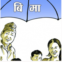 हरीलाल र बीमा