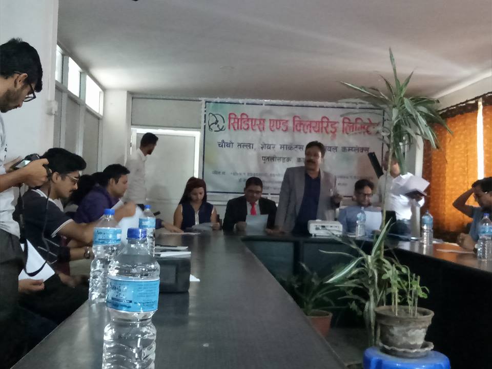 सिडिएससीले आईतबार देखी सुरु गर्नेभो  इडीआईएस सेवा