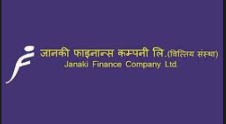 जानकी फाइनान्सको २३ प्रतिशत लाभांस आज अन्तिम दिन