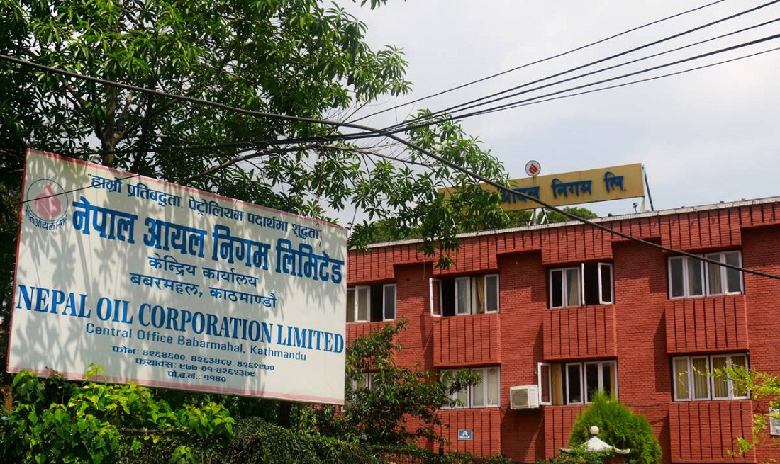 पेट्रोलियम पदार्थको मूल्य बढ्यो