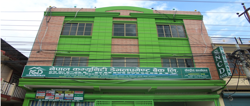 नेपाल कम्यूनिटी डेभलपमेण्ट बैंकका पाचँ शाखा विस्तार हुदैँ