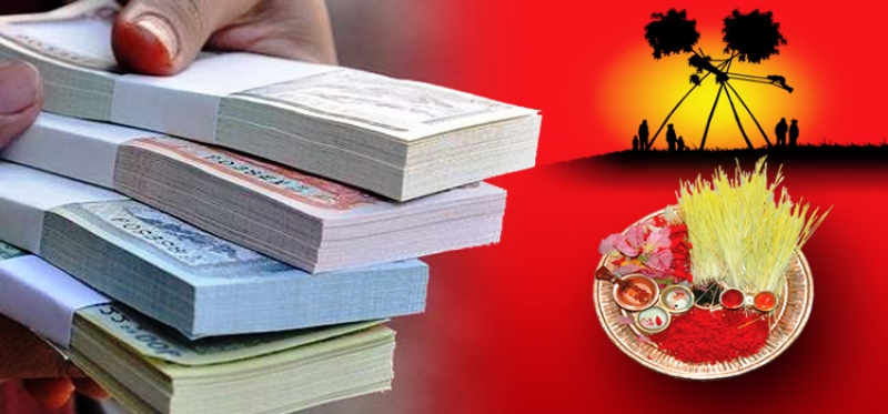 दशैंका लागि नयाँ नोट आजदेखि साट्न पाइने, सरकारी बैंकका २१ शाखाबाट साट्न सकिने