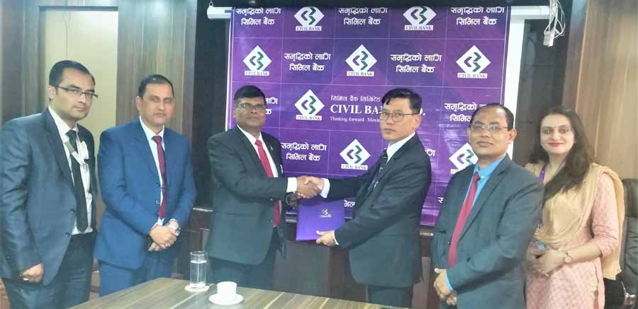 यूनियन लाईफ इन्स्योरेन्सका बीमा योजनाहरु सिभिल बैंकबाटै खरिद गर्न सकिने