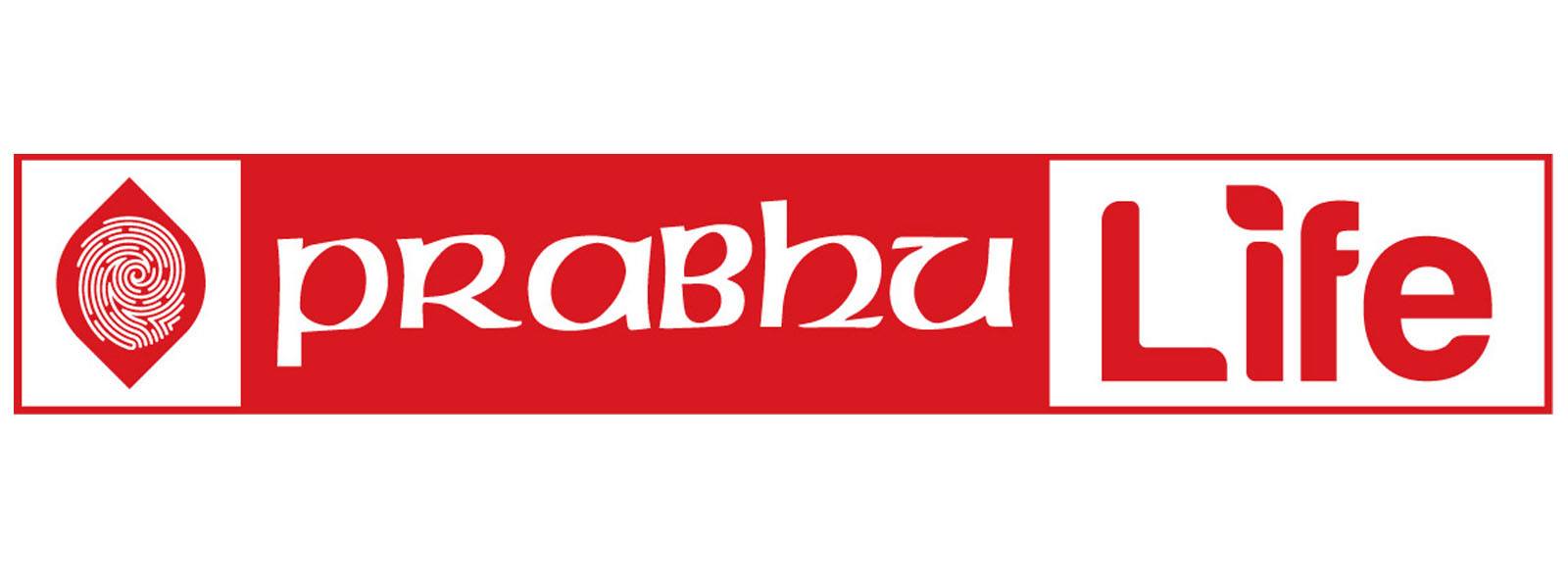 प्रभु लाईफ इन्स्योरेन्सको प्रगति सुस्त, तर आशा गर्ने ठाउँ देखियो