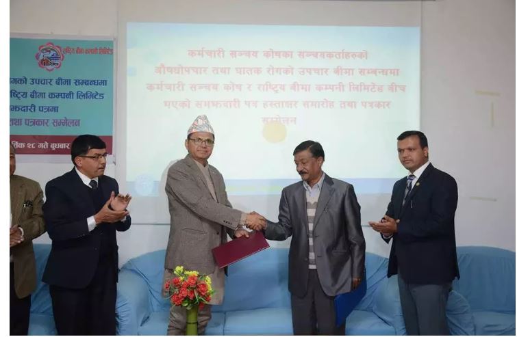 कर्मचारी सञ्चय कोषका संचयकर्ताले चार सय बीस रुपैयाँमा १० लाख सम्मको स्वास्थ्य बीमा सुविधा पाउने