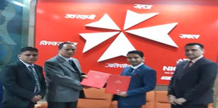 अजोड इन्स्योरेन्स र एनआईसी एशीया बैंक बीच बैंकास्योरेन्स