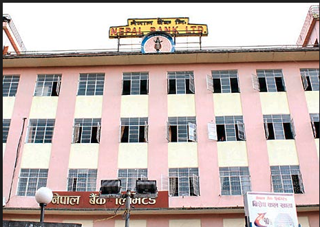 नेपाल बैंकले सात प्रदेशको लागि कर्मचारी माग गर्यो