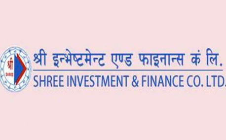 श्री इन्भेष्टमेन्टको १० प्रतिशत लाभांश प्रस्ताव पारित गर्न पुस २ मा साधारणसभा