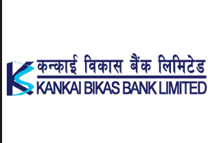 कन्काई विकास बैंकको बार्षिक साधारणसभा मसिंर दशमा