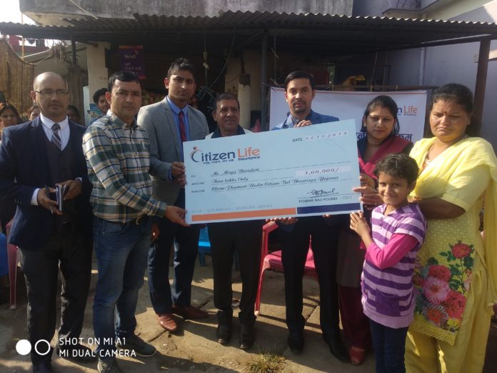 सिटिजन लाइफ इन्स्योेरेन्सद्धारा मृत्यु दावी भुक्तानी
