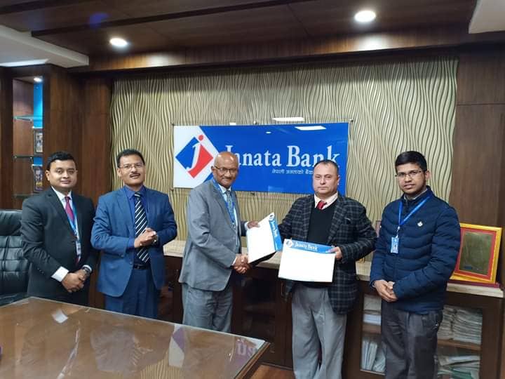 जनता बैक र  युनाइटेड इन्स्योरेन्स बीच बैंकास्योरेन्स सम्झौता