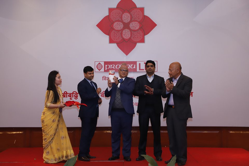 प्रभु लाइफले ल्यायो ‘श्रीवृद्धि  जीवन बीमा योजना, चाडौ नै ६० करोडको आइपीओ जारी गर्दै