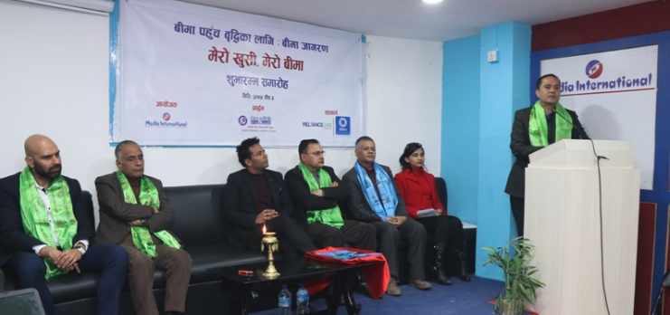 सम्पति बीमालेख जारी गर्दै बीमा समिति