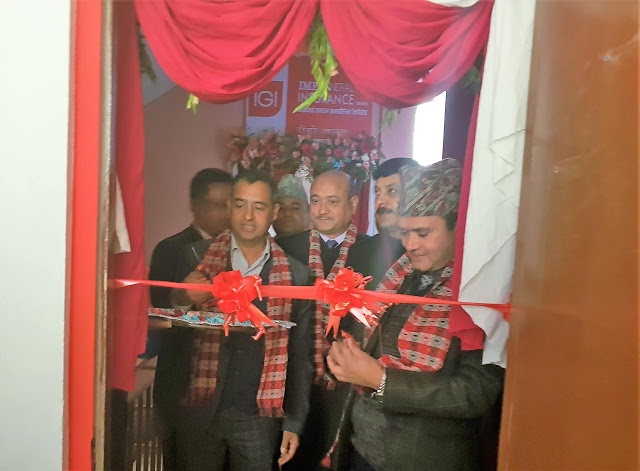 काठमाण्डौँको किर्तिपुरमा आइएमई जनरल इन्स्योरेन्सको ४४ औँ शाखा विस्तार