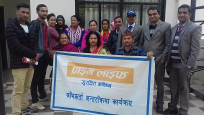 प्राइम लाइफ इन्स्योरेन्सद्धारा अभिकर्तालाइ तालिम प्रदान