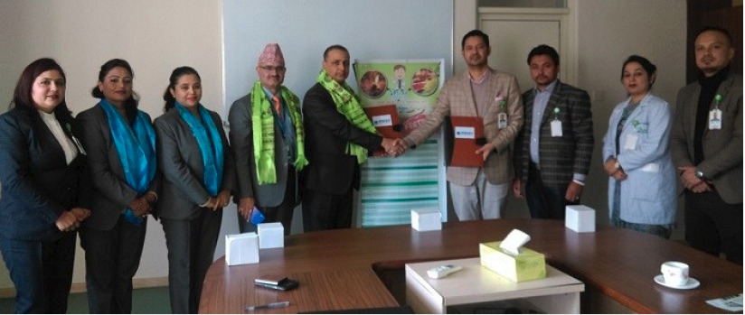 स्टार हस्पिटलमा ज्योति बिकास बैंकका कर्मचारी र ग्राहक लाई विशेष छुट